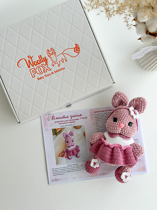 Набор для вязания крючком Зайка в платье 23 см. Киев - изображение 4