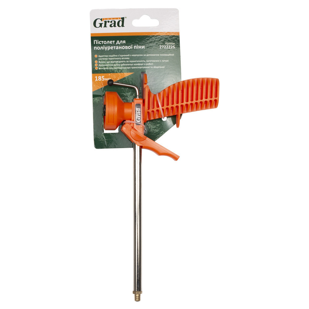 Пістолет для поліуретанової піни пластиковий корпус GRAD (2722225) Київ - фото 7