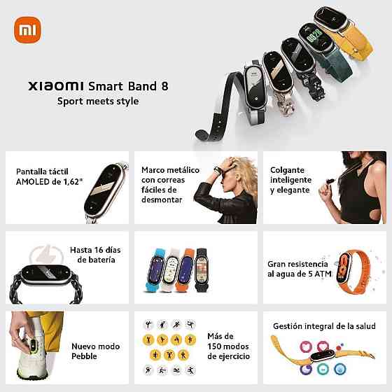Фітнес-браслет Xiaomi Mi Smart Band 8 Gold, 1.62'' AMOLED 60Hz, 190mAh, 150+ режимів, SpO2, GPS, до 16 днів, IP68 Київ