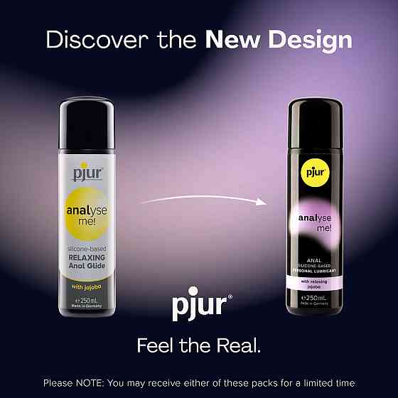 Лубрикант - Pjur Analyse Me! Relaxing, 100 мл Sex Aura Київ