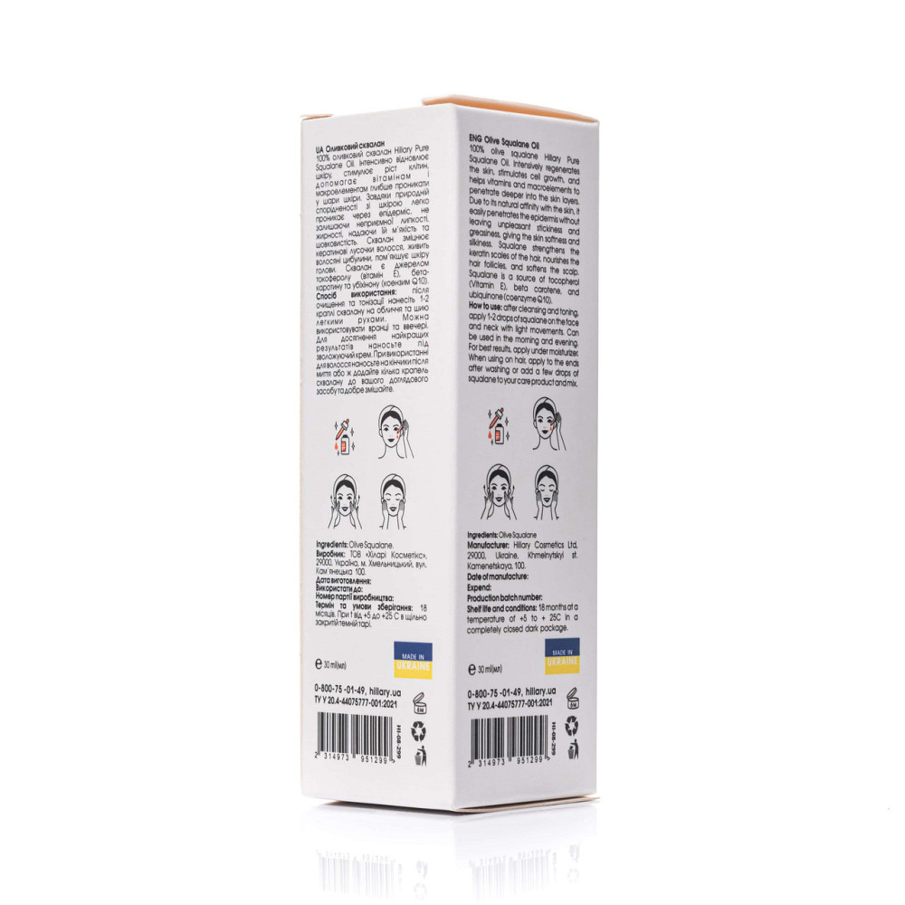Сквалан оливковий 100% Hillary Olive Squalane Oil, 30 мл Київ - фото 15