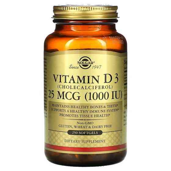 Натуральный витамин D3 (Vitamin D3) 1000 МЕ 250 капсул Киев