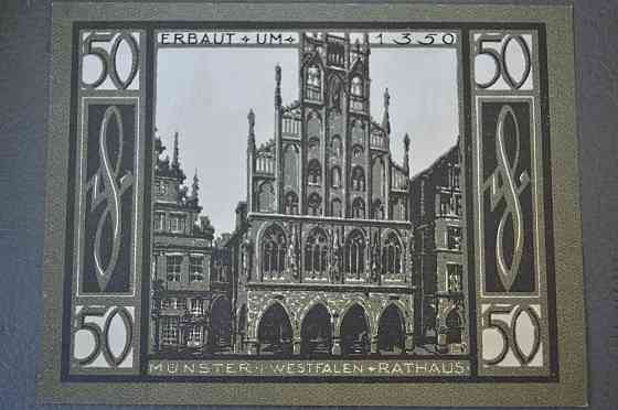 Германия. Нотгельд. 50 Pf ( 13 ) Полтава