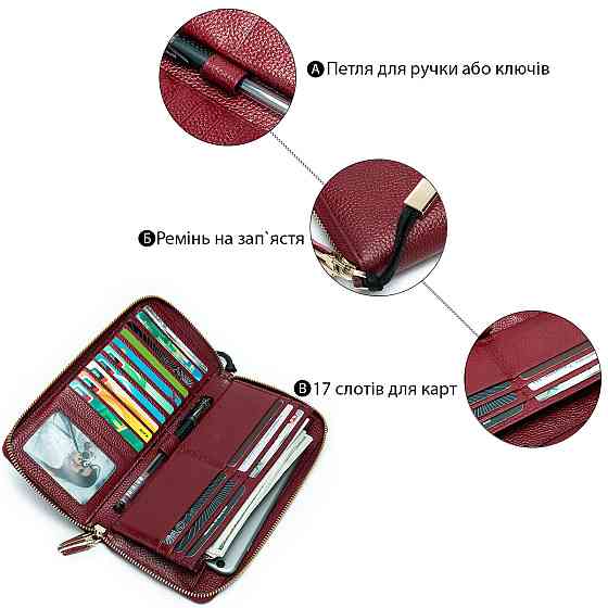 Клатч женский Vintage 20047 Красный Киев