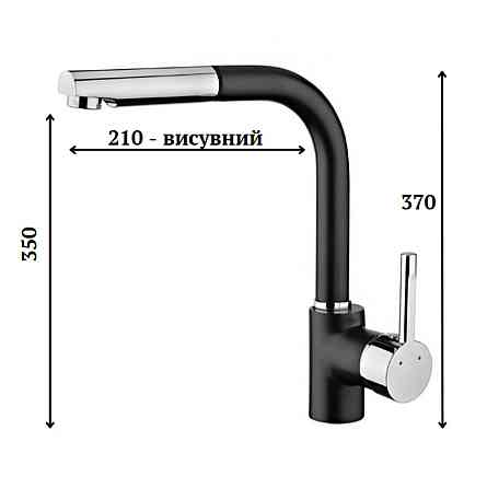 Кухонний змішувач з висувною лійкою VALESO Q411MB Коломыя