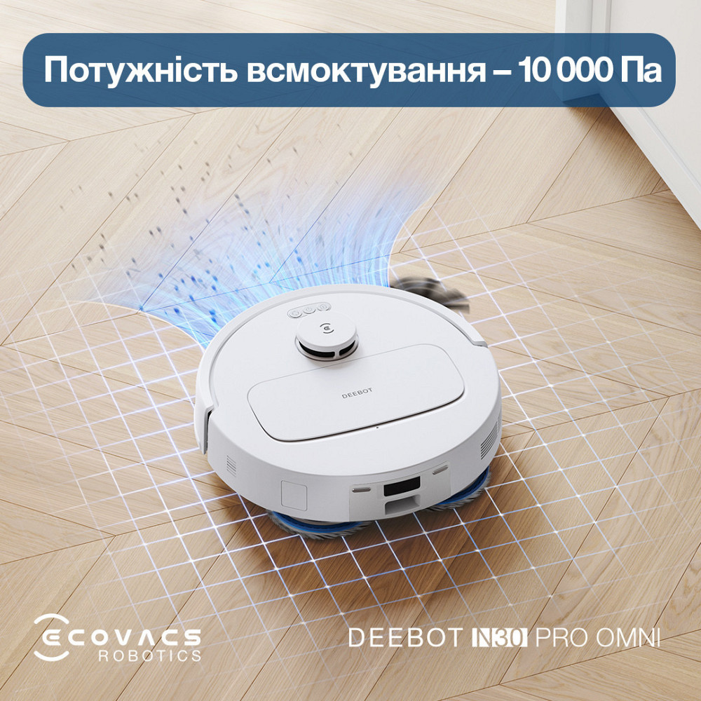Робот-пилосос Ecovacs Omni N30 Pro (YDLX11-1) White ( white ) Харків - фото 8