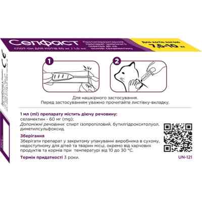 Краплі для тварин Селфаст від бліх, кліщів та гельмінтів на холку для котів 7.6-10 кг (4820275971456) Вінниця