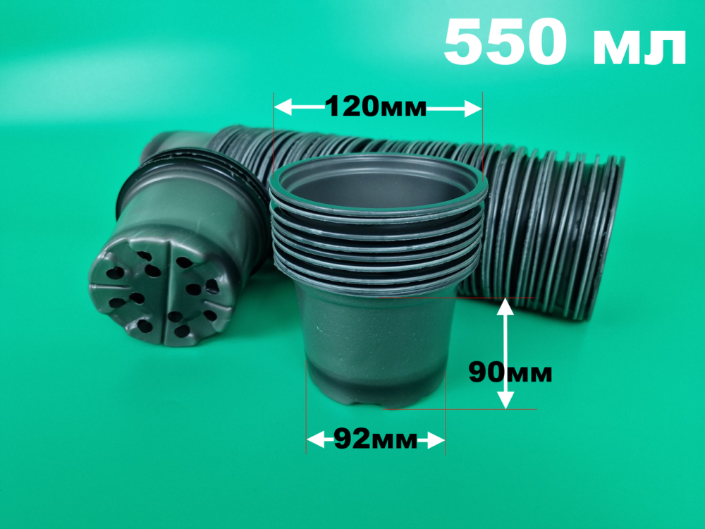 Стакан для розсади 550 гр. з отворами 100шт Харків - фото 2