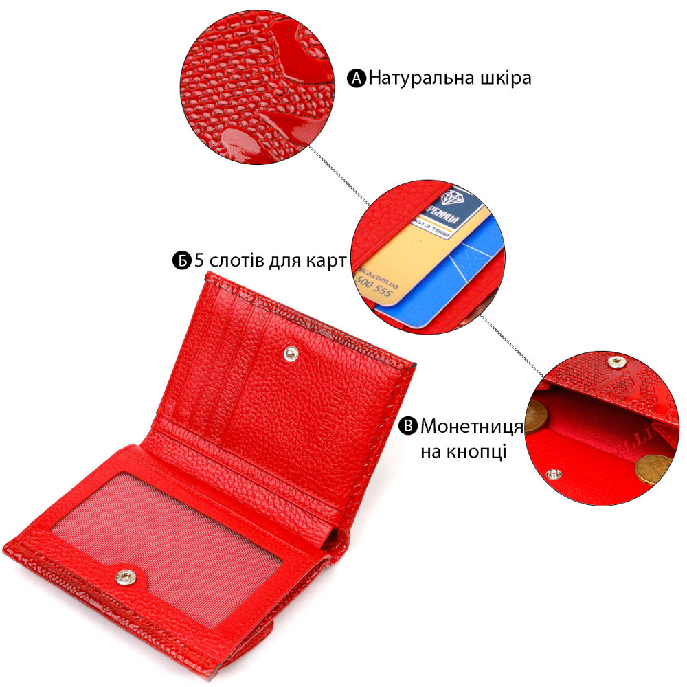 Лакований гаманець для жінок середнього розміру з натуральної шкіри з тисненням під рептилію CANPELLINI 21816 Червоний Київ - фото 7