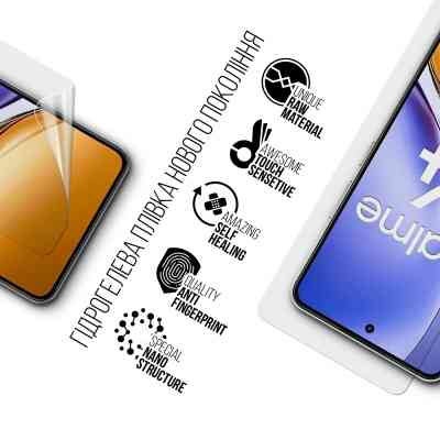 Пленка защитная Armorstandart Realme 14 5G (ARM83571) Винница