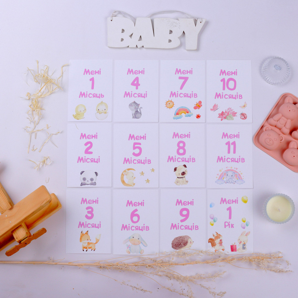 Картки для щомісячних фото малюків Тернополь - изображение 10