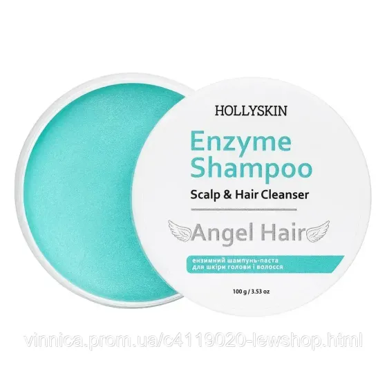 Ензимний шампунь-паста для шкіри голови і волосся HOLLYSKIN Angel Hair 100 г Чернівці