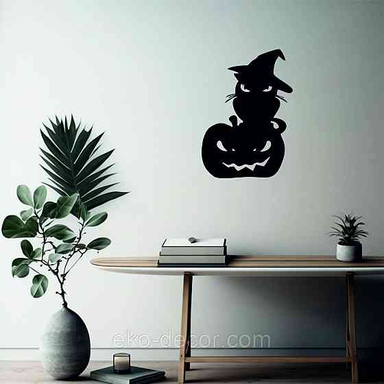 Декоративне настінне Панно «Хелловін - гарбуз з котом», Декор на стену Київ