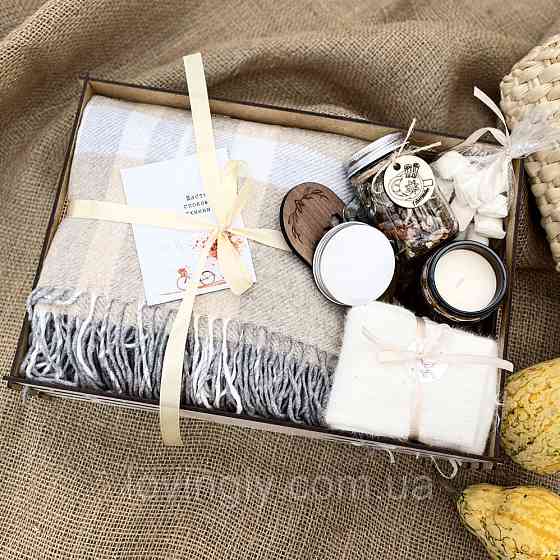 Теплый подарочный набор для уюта: плед, свеча, глинтвейн, сладости Ирпень