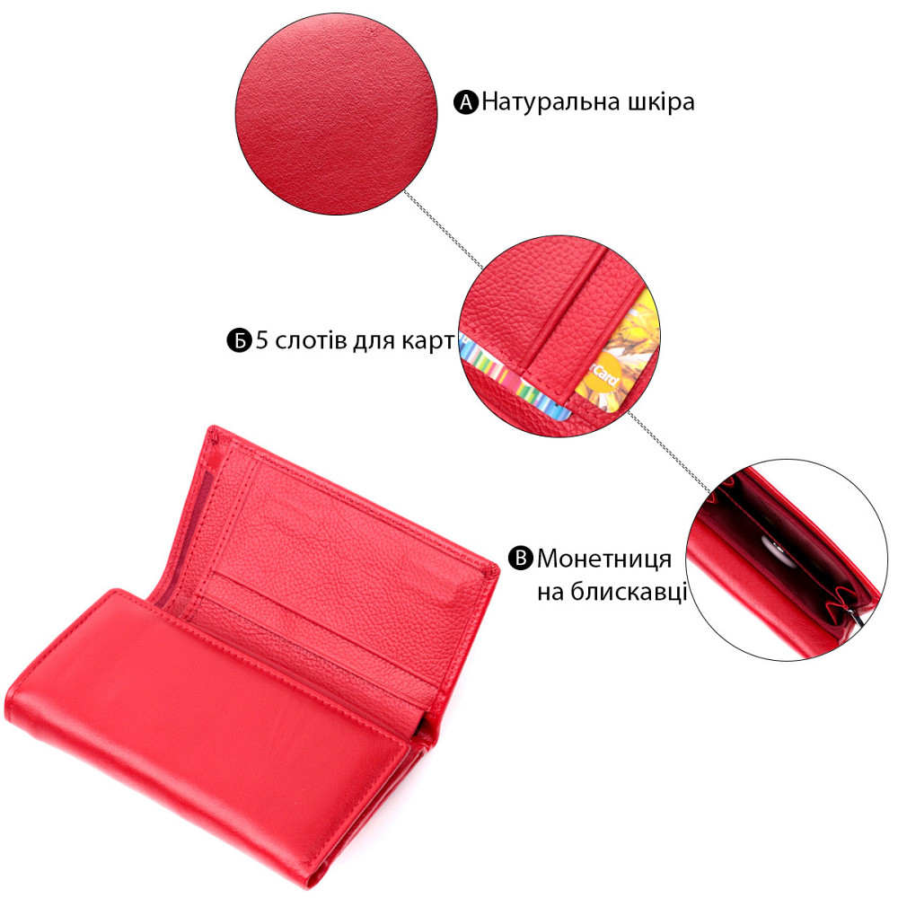 Женский кошелек в три сложения из натуральной кожи ST Leather 19469 Красный Киев - изображение 4