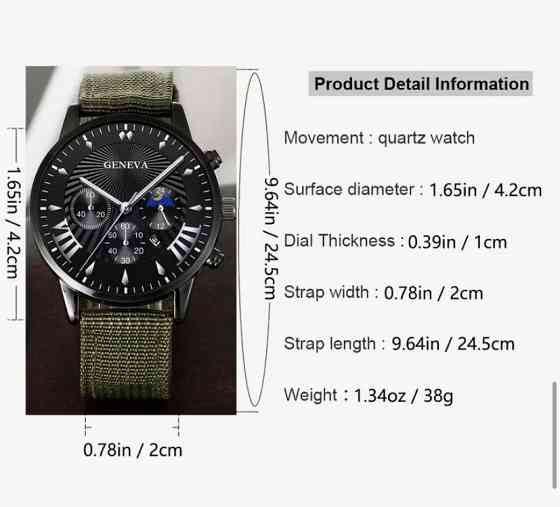 Подарунковий набір для чоловіків наручний годинник з 4 браслетами зелений Київ