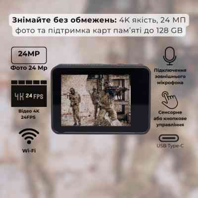 Екшн-камера AirOn ProCam 7 Black Tactical Helm Kit (4822356754511) Вінниця