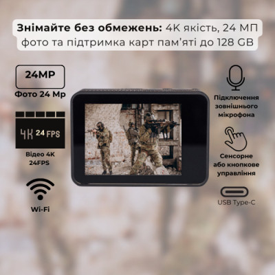 Экшн-камера AirOn ProCam 7 Black Tactical Helm Kit (4822356754511) Винница - изображение 3