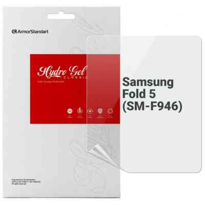 Пленка защитная Armorstandart main dislpay Samsung Fold 5 (SM-F946) (ARM70403) Винница