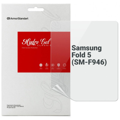 Плівка захисна Armorstandart main dislpay Samsung Fold 5 (SM-F946) (ARM70403) Вінниця - фото 1