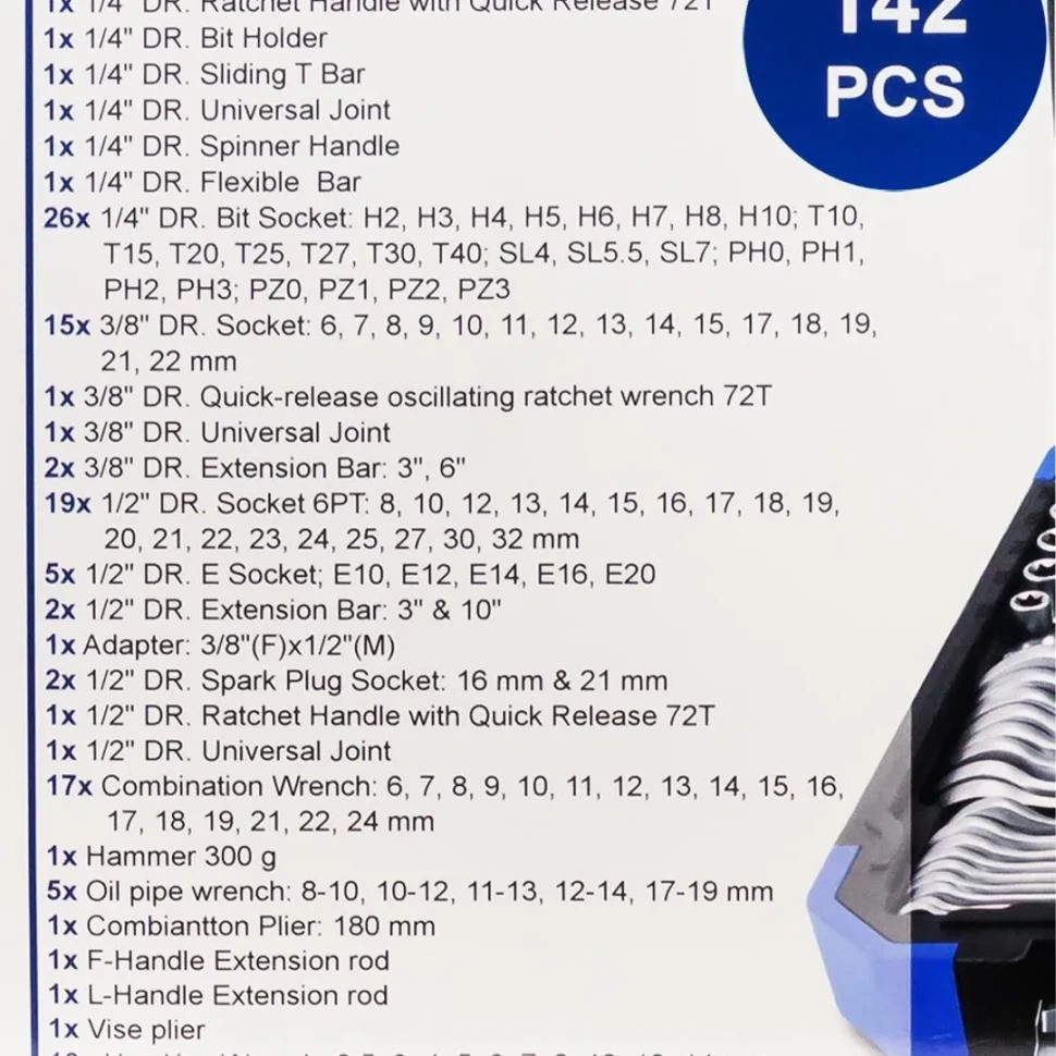 Набор инструментов, 1/2