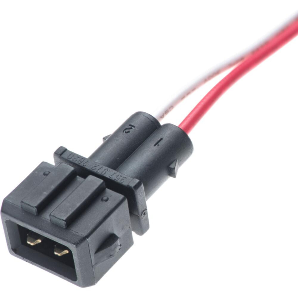 Разьем коннектор с проводом, 2-кон., Моторчик Омывателя, Подсветка,  357972762,  VAG Германия, Audi, Bugatti, Porsche, Seat, Киев - изображение 1