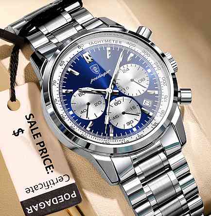 Часы мужские наручные Poedagar Petros Silver Серебристый Киев