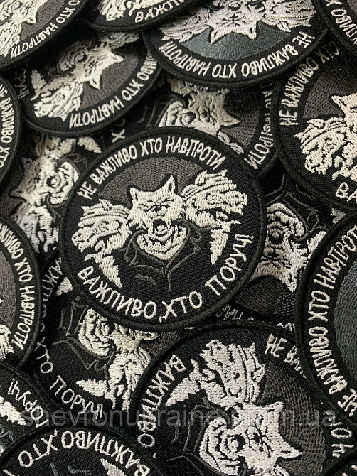 Шеврон Волки ССО (Форма круг. На липучке) Размер 8см в диаметре Киев - изображение 4