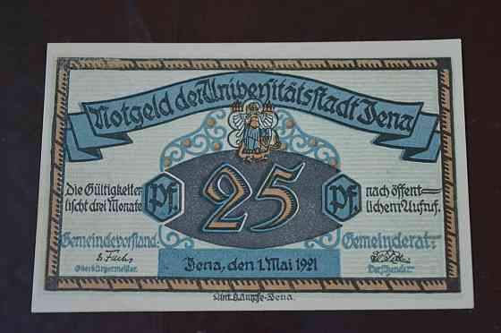Німеччина. Нотгельд. 25Pf ( 7 ) Полтава