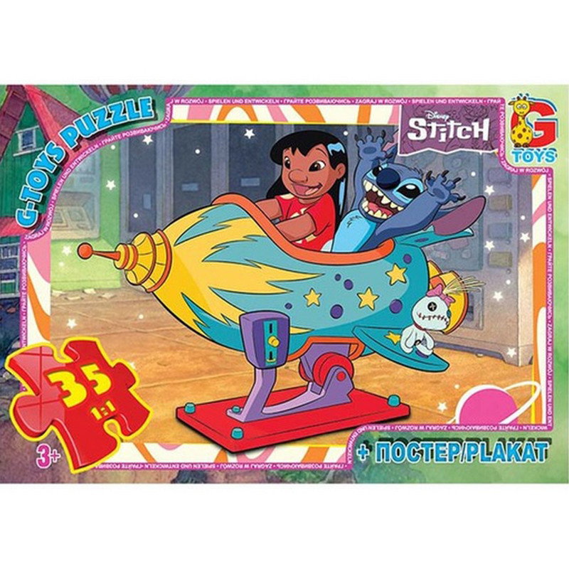 Дитячий пазл "Stitch" SC602 постер 35 елементів Вінниця - фото 1