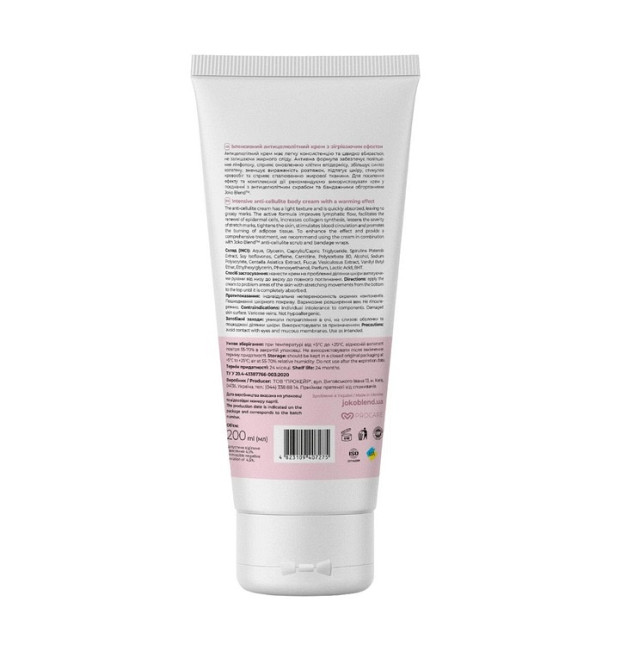 Інтенсивний антицелюлітний крем з зігріваючим ефектом Joko Blend 200 мл Київ - фото 2