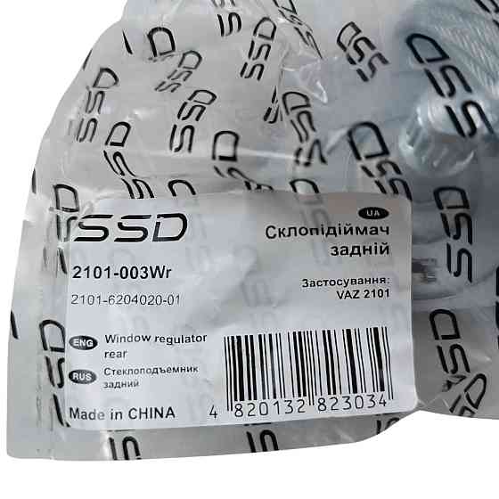 Склопідйомник 2102, 2103, 2104, 2105, 2106, 2107 задній SSD 2101, Мукачево