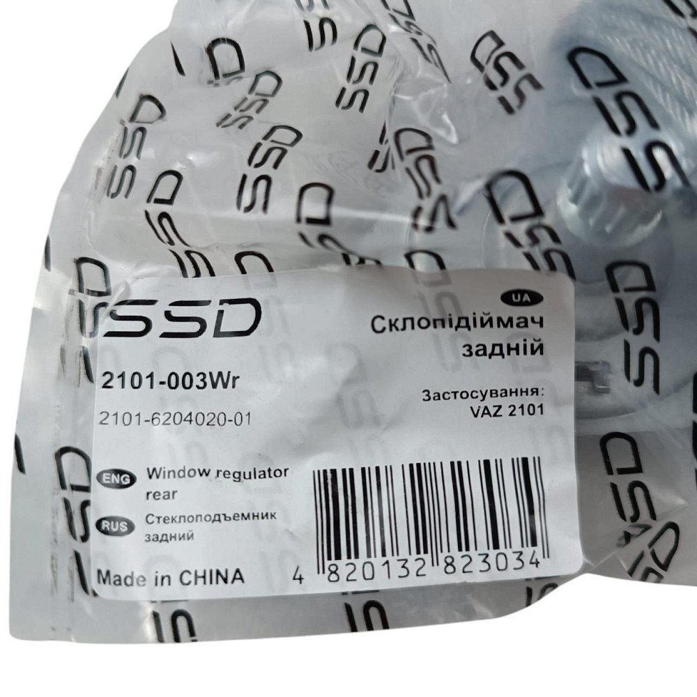 Стеклоподъемник 2102, 2103, 2104, 2105, 2106, 2107 задний SSD 2101, Мукачево - изображение 3