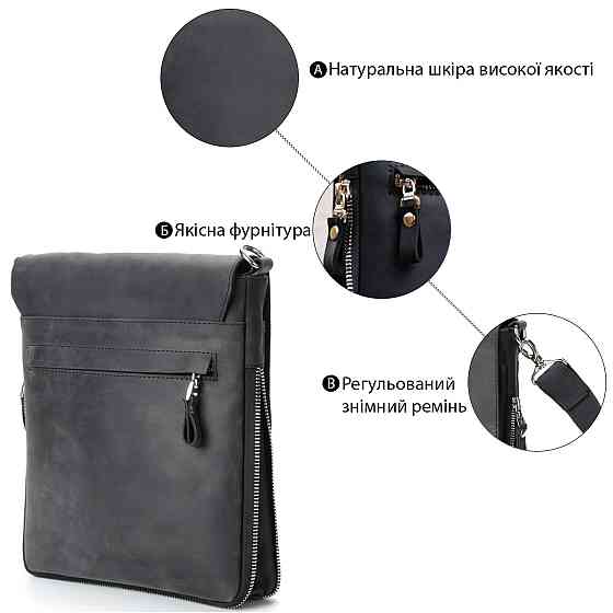 Сумка SHVIGEL 11017 из винтажной кожи Черная Киев