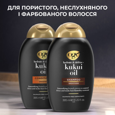 Шампунь OGX Kukui Oil Зволоження та гладкість 385 мл (0022796974211) Вінниця - фото 4