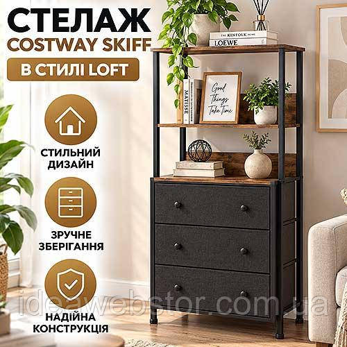 Стеллаж Costway Skiff с текстильными ящиками в стиле Loft 3 тканевых ящика полки для хранения Киев - изображение 7