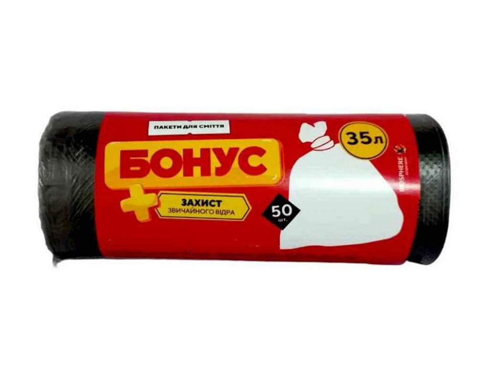 Пакети для сміття 35л50шт 45*55см чорні ТМ БОНУС Київ - фото 1