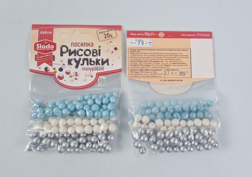 Посыпка рисовые шарики глазированные 20грм (голубой ,белый,серебряный) Ш70 (1 шт) Харків - фото 1