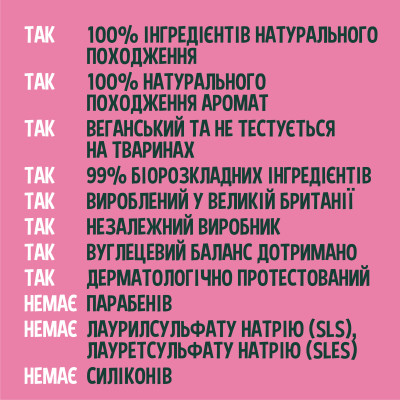 Твердый шампунь Faith in Nature Натуральный С ши и арганой 85 г (708002307607) Винница - изображение 3
