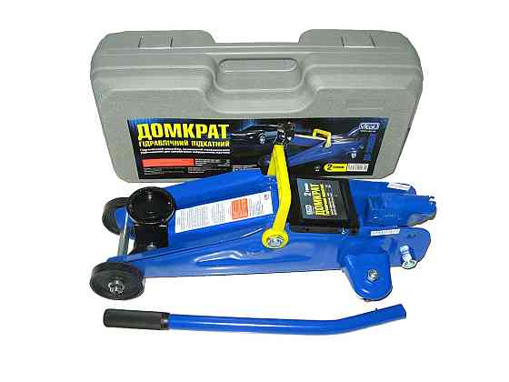 Домкрат подкатной 2т 6,2кг чемодан (125мм-300мм) Вінниця