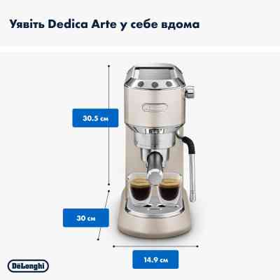 Ріжкова кавоварка еспресо DeLonghi EC 885 BG Вінниця