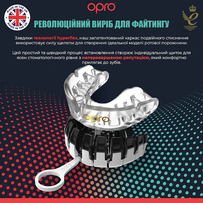 Операція ротової охорони Голд для дітей (вік до 10 рублів) Ясна (ст. 102505007) Кам'янське - фото 4