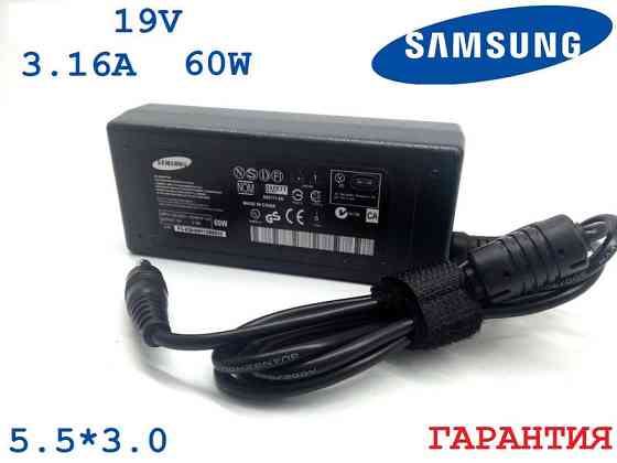 Блок живлення SAMSUNG 19V 3.16 A 60W(High Quality) Полтава