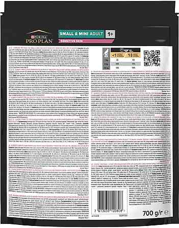 Сухий корм Pro Plan Small & Mini для собак малих порід із чутливою шкірою з лососем, 700 г Вінниця