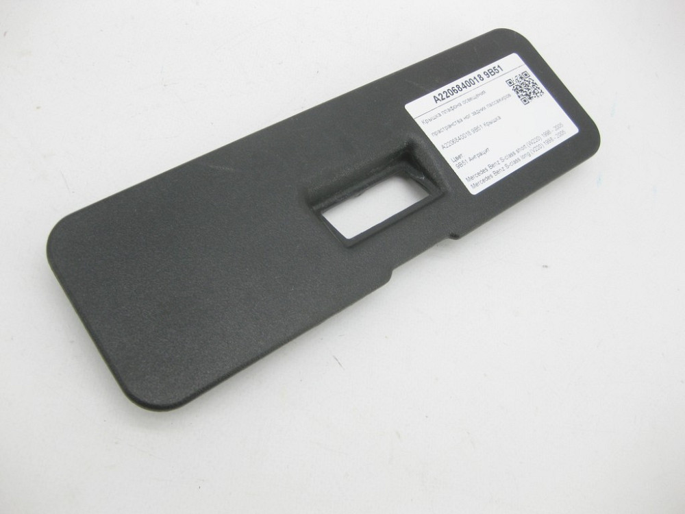 Mercedes-Benz  A2206840018 9B51 Кришка плафона освітлення простору ніг задніх пасажирів колір антрацит S-class short W220 S-class long V220 Одеса - фото 3