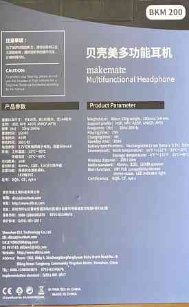Наушники Беспроводные: Makemate BKM200.і Харьков
