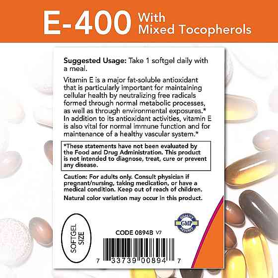 E-400 mixed 250 softgels Луцк