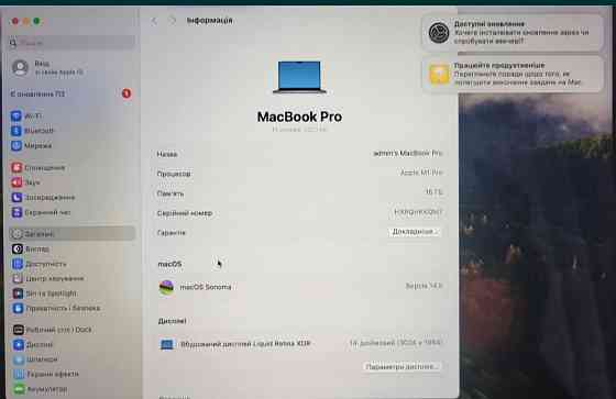 Ноутбук MacBook Pro 14 2021 M1 Pro 16Gb.SSD 512Gb. Space Gray Харьков