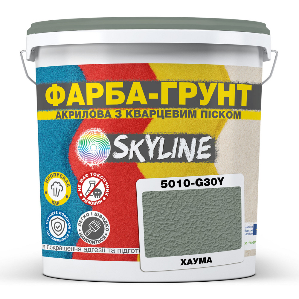 Цветная Краска - Грунт акриловая с кварцевым песком SkyLine 5010-G30Y Хаума 14 кг Харьков - изображение 1