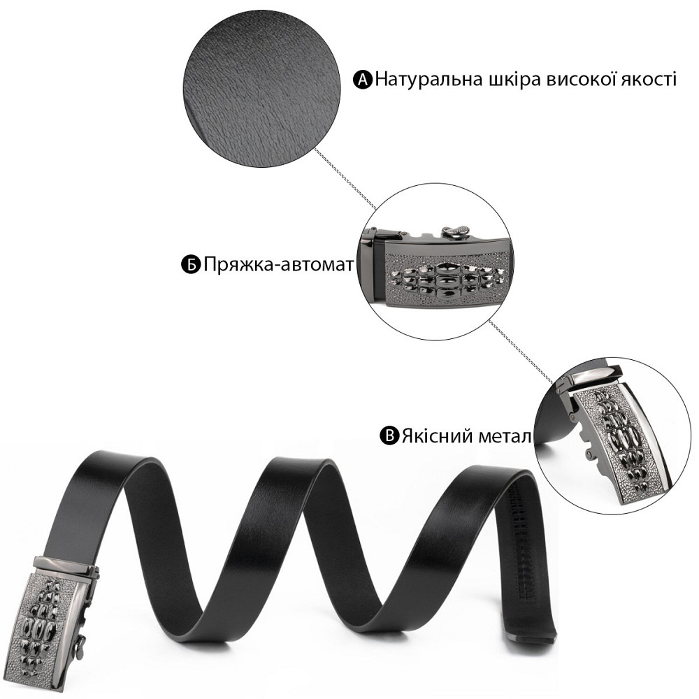 Ремень мужской с пряжкой автомат и силуэтом под экзотику Черный (Vintage) Киев - изображение 8